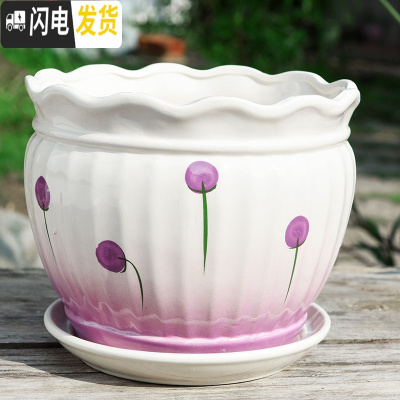 三维工匠花盆陶瓷带托盘大号特大创意个性家用吊兰绿萝小多肉花盆 S1倾城花单个 特大花盆容器