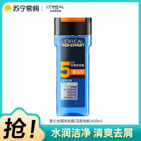 欧莱雅男士去屑洗发露活泉劲爽无硅油止痒控油清爽洗发水400ml