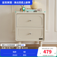 全友家居法式奶油风卧室双抽储物床头柜