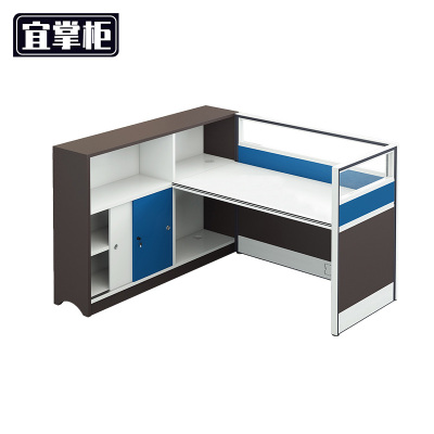 宜掌柜 屏风工位