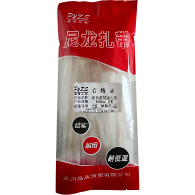 耐低温尼龙扎带8*500mm/100根