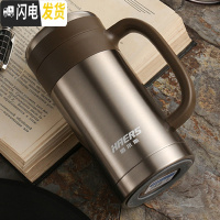 三维工匠304不锈钢保温杯ins男女便携商务办公室泡茶水杯子带手柄把 匠心金