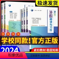 知行合暑假衔接阅读+计算 小学一年级 [正版]2024知行合暑假衔接阅读与习作一年级升二年级升三升四升五升六年级上册语文
