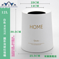 ins超火的 网红轻奢垃圾桶家用 卧室客厅办公室厕所卫生间垃圾筒 三维工匠