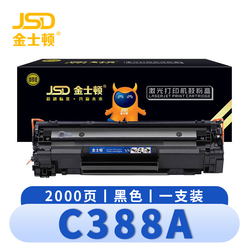 金士顿 硒鼓惠普HP C388A 支