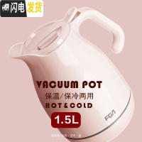 三维工匠家用保温壶红胆大容量水瓶1500热水瓶暖瓶玻璃内胆水壶 1.5-暖馨粉-免费刻字