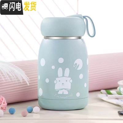 三维工匠儿童保温杯可爱少女学生水杯真空不锈钢便携大肚杯子个性创意潮流 (魔法兔)淡青色