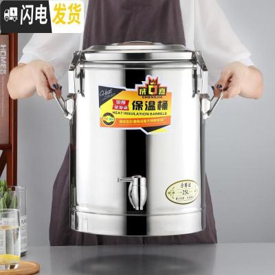 三维工匠特厚商用保温桶不锈钢大容量奶茶桶饭桶汤豆桨开水桶双层带水龙头 80江门超厚保温桶(无龙头)饭盒/提锅