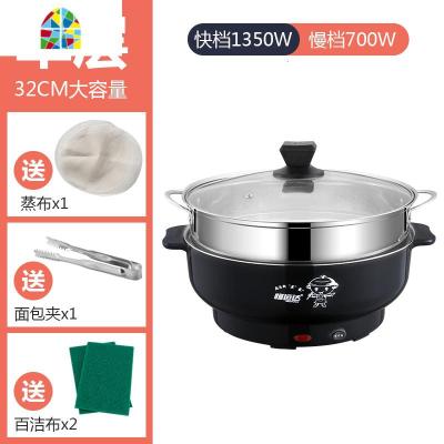 电蒸锅多功能家用三层不锈钢电蒸笼商用大容量蒸馒头蒸菜插电火锅 FENGHOU 32黑色电蒸锅(一层)收藏送礼品