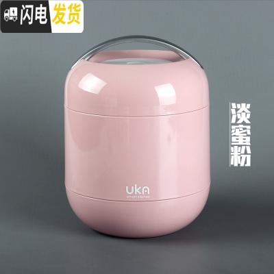 三维工匠优家焖烧杯上班族焖烧罐焖粥便携饭盒1000大容量保温桶 粉红色