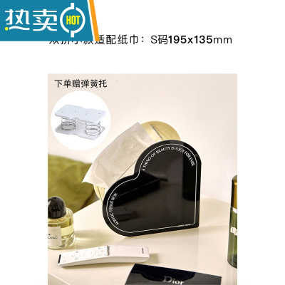 敬平原创纯色现代极简约亚克力可爱创意心形纸巾盒米白抽纸盒 小款双拼色