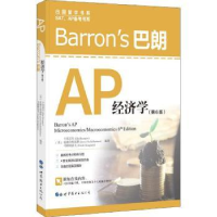 音像Barron's巴朗AP经济学