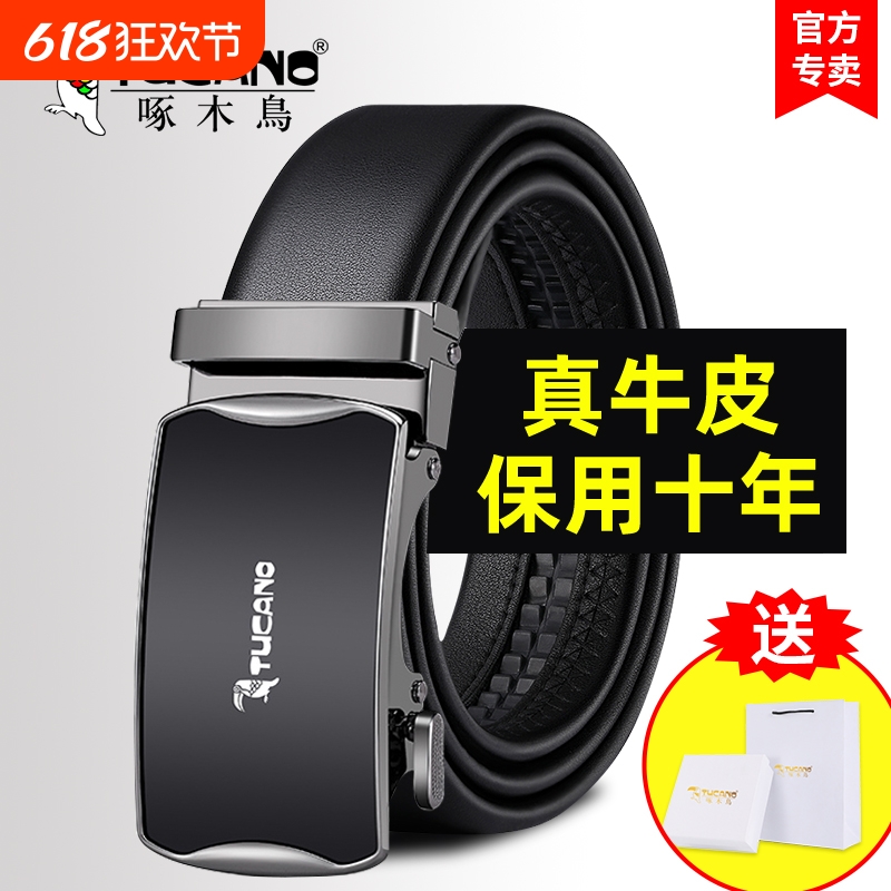 啄木鸟皮带男士正品高真皮腰带男2024新款档牛皮商务潮年轻人裤带