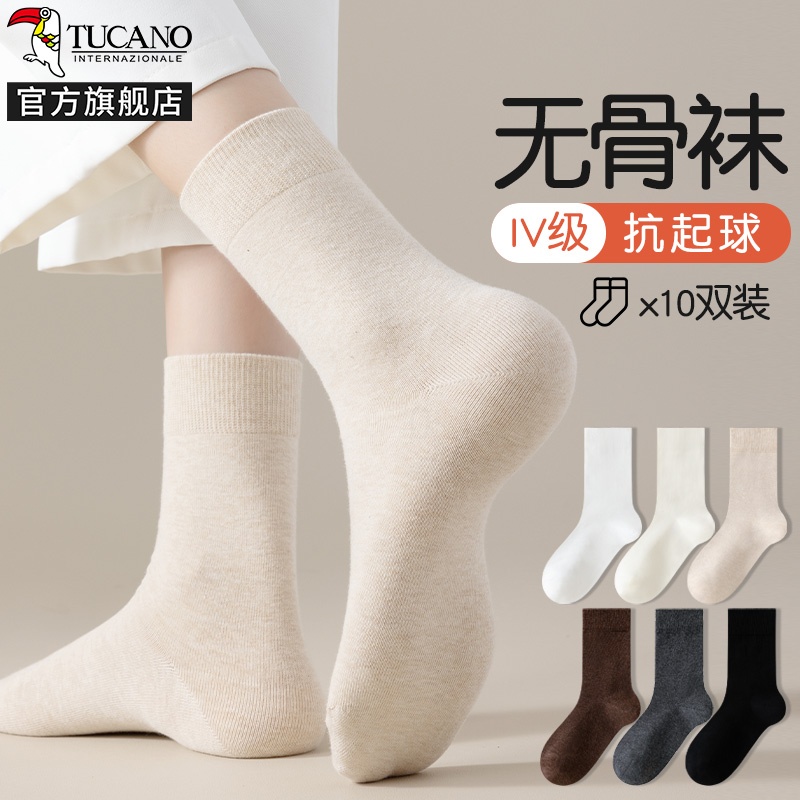 啄木鸟无骨袜子女中筒袜夏季薄款纯棉纱白色月子袜2025新款运动长袜夏天