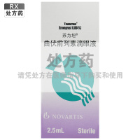 苏为坦曲伏前列素滴眼液2.5ml:0.1mg/盒