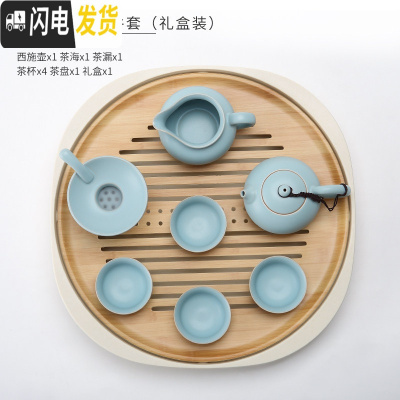 三维工匠汝窑功夫茶具套装 家用简约日系冰裂开片可养手工陶瓷茶具 汝窑天蓝西施壶8件套[礼盒装]