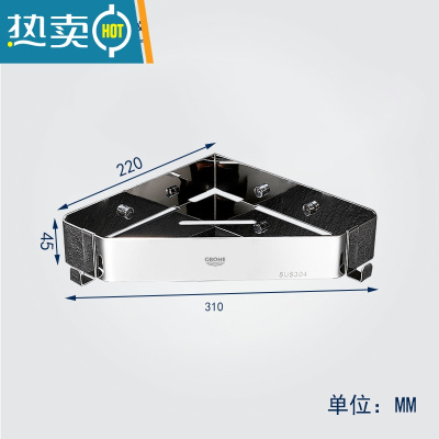 敬平免打孔三角篮卫生间不锈钢墙转角三角架淋浴房墙角置物架 银色三角篮[旗舰款]浴室置物架