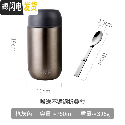 三维工匠不锈钢饭盒带盖圆形便携女小型焖烧杯焖粥壶小巧迷你装汤罐保温桶 大号枪灰色-750