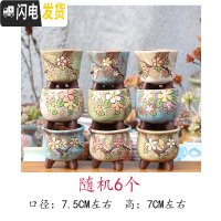 三维工匠麦饭石多肉花盆陶瓷手绘粗陶复古爆裂创意大老桩盆栽室内 银色高脚手绘随机6个 中等花盆容器