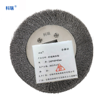 科瑞钢丝轮240*40*45mm 只