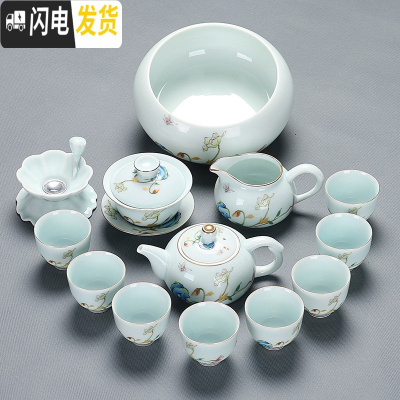 三维工匠功夫茶艺盖碗茶道茶壶喝茶杯现代瓷套装家用办公整套描金陶瓷茶具 影青描金茶具13件套(配茶洗)