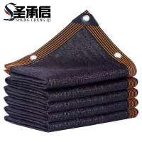 圣承启 遮阳网 9*10m张