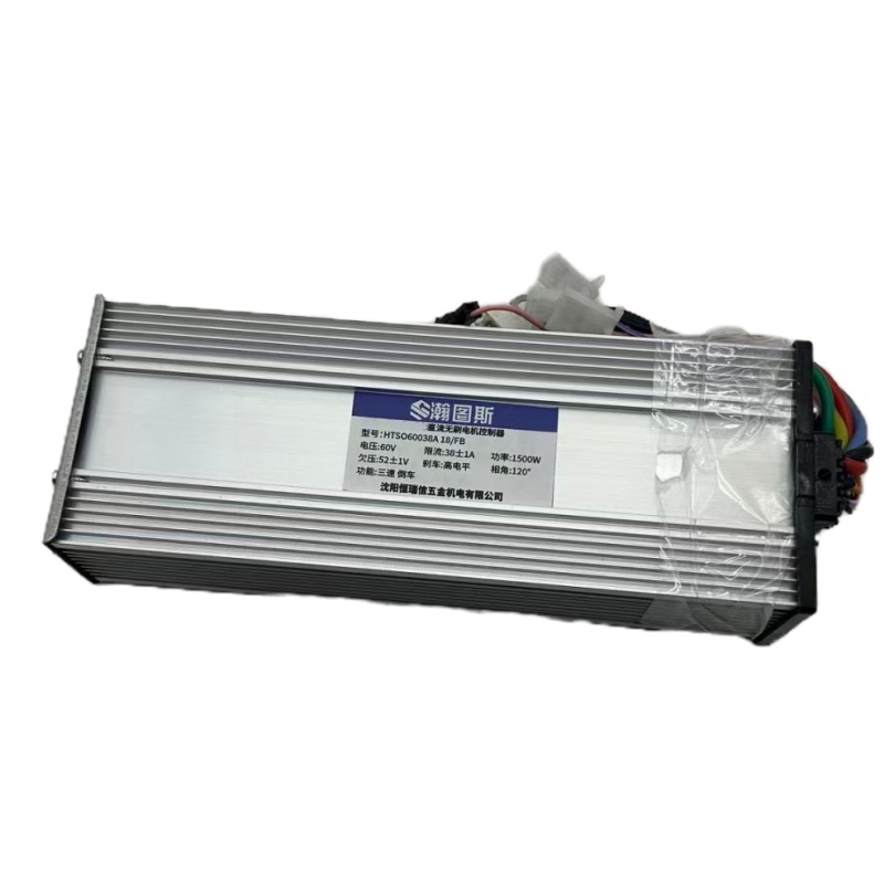 瀚图斯直流无刷电机控制器 HTSO60038A18/FB 个