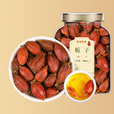 沈之问正宗水栀子官方店无硫栀子果泡水泡茶喝黄栀子上色甄选大粒