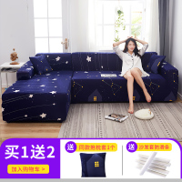 懒人萬能沙发套罩全包弹力四季通用沙发罩布艺沙发垫 繁星点点 组合套装[三人190-230cm+三人位190-230cm]