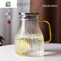 封后玻璃冷水壶水杯可高温家用北欧创意麦穗纹凉白开水壶套装 FENG 秋泊壶1500ml+麦穗圆杯420ml*2+重凉水壶