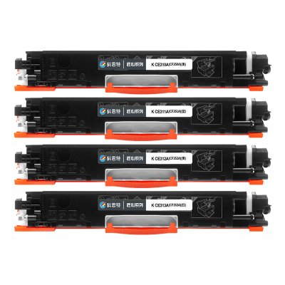 科思特K CE310A/CF350A粉盒 适用惠普CP1025/M275nw/佳能LBP7010C/LBP7018匠心版