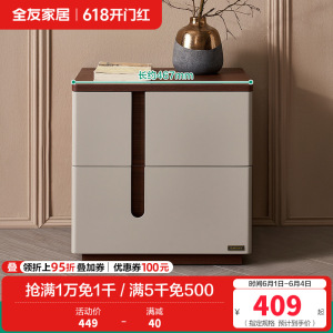 全友家居新中式双人床2024新款卧室实木脚板式床软包大床