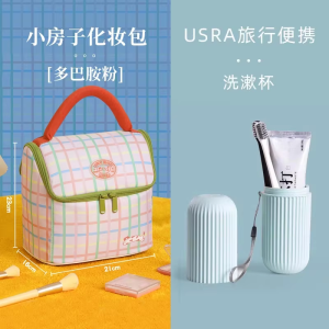小房子化妆包女大容量收纳2025新款高端护肤品便携式超火可爱1085