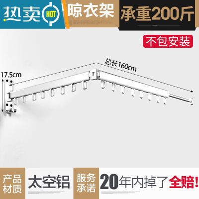 敬平阳台折叠晾衣架隐形窗台室外室内壁挂凉晒衣架器伸缩晾衣杆 双杆时尚银(不) 包用20年!