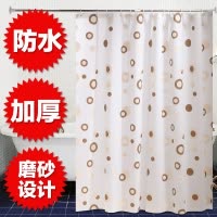 卫生间浴帘套装防水免打孔可伸缩杆浴室窗帘帘隔断帘浴帘布 三维工匠 宽120*高200+1.2杆+环浴杆