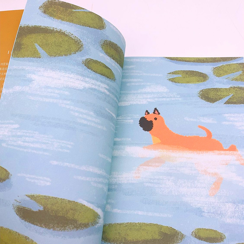 [M]我家的小狗 (捷克)博胡米尔·日哈 等 著 刘星灿 译 -9787570221370