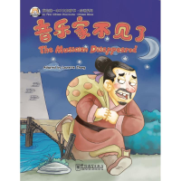 音像音乐家不见了张丽萍 编著