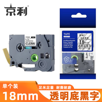 京利 标签色带 透明底黑字 18mm 个