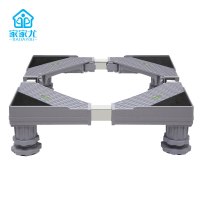 家家尤滚筒8公斤洗衣机托架底座海尔小天鹅自由伸缩调节架子通用jjy-2001A4多功能冰箱垫高脚塑料材质可承重100kg