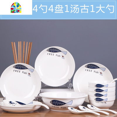 景德镇18件碗碟套装 家用陶瓷4人吃饭碗盘子菜盘面碗汤碗简约组合 FENGHOU 七彩梦4碗4盘4勺4筷1汤古1汤勺