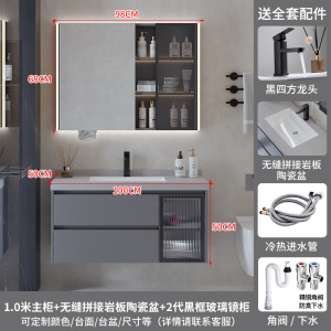 汉德斯科卫浴柜浴室柜组合实木智能镜柜岩板无缝盆一体陶瓷盆简约吊柜挂墙式家用卫生间洗漱台洗脸盆洗手盆柜6053