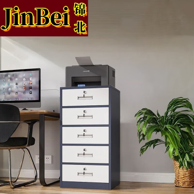 锦北铁皮文件柜矮柜办公室储物柜档案资料柜桌下抽屉柜灰白五斗