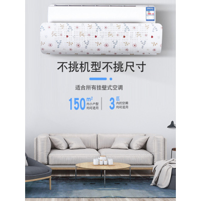 空调遮风板防直吹挡风板风口冷气挡板风罩壁挂式防风格力美的防尘罩二代柔性款冷风使用-小萌象90x27x25cm