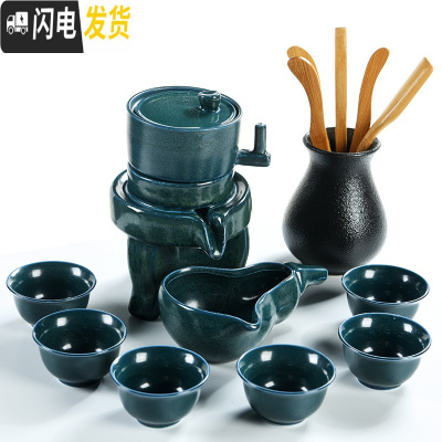三维工匠 家用茶具套装现代石磨陶瓷茶壶功夫茶杯半全自动懒人泡茶器 4碧海蓝色石磨自动茶具+茶道