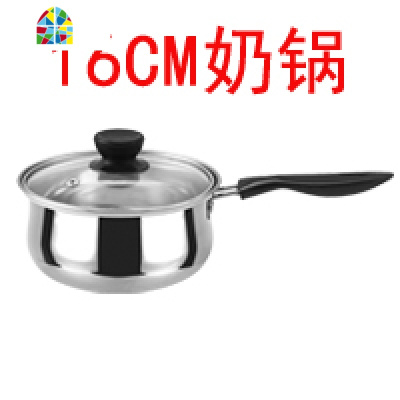不锈钢奶锅汤锅加厚煮面小奶锅迷你小锅泡面辅食锅电磁炉燃气 FENGHOU 16CM汤锅