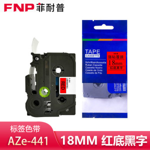 菲耐普 标签色带 红底黑字 18mm AZe-441 个