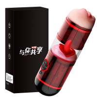 谜姬(Mizz Zee) 羞涩舌舔飞机杯吮吸男用自慰器智能互动发声音充电变频男性系列成人用品
