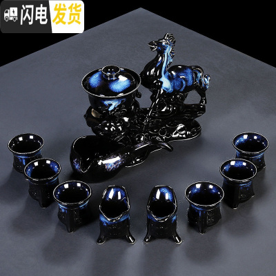 三维工匠霁蓝全半自动功夫茶具套装家用简约陶瓷窑变懒人防烫过滤冲泡茶器 一马当先霁蓝款(11件)