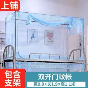 美帮汇子母床蚊帐上下铺1.5米双层床高低儿童床1.2m学生0.9梯形家用1.35
