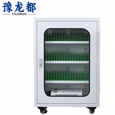 豫龙都充电柜50位个